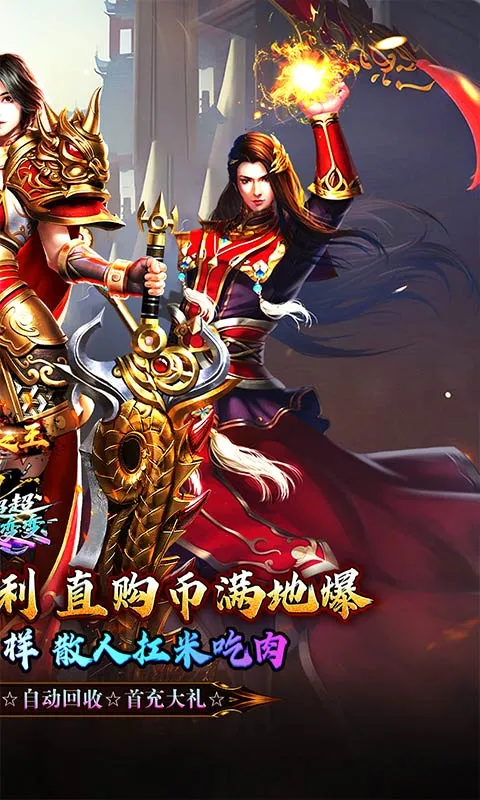 ����֮��2026���°汾��ͼ1