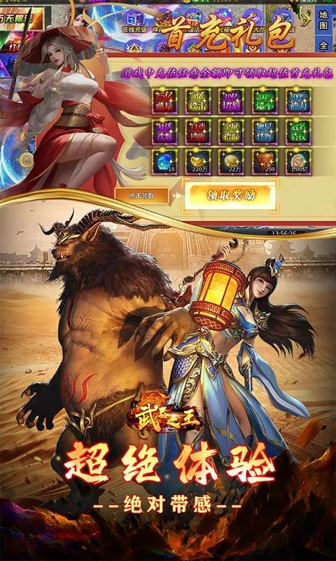 ����֮��2026���°汾��ͼ2