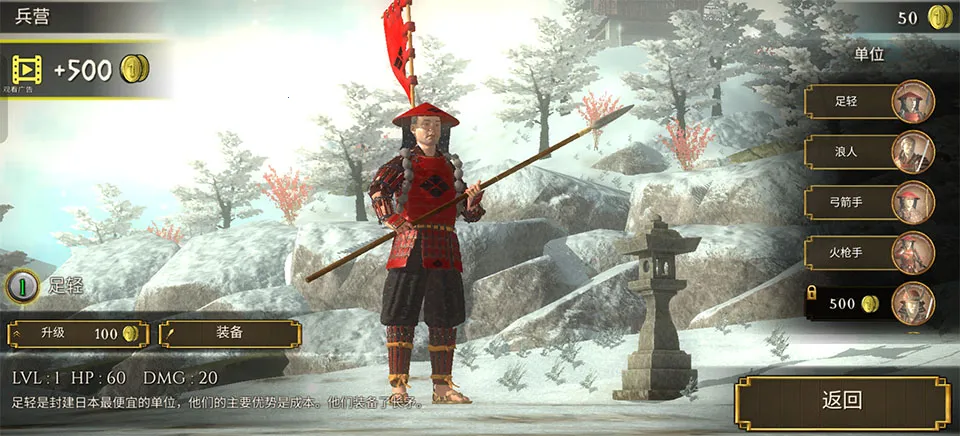 Ļ������ս����۹�(������Ϸ�淨��)