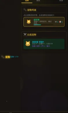 ������;(������Ϸ)��ͼ2