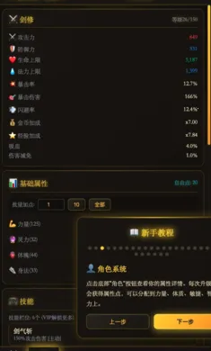 ������;(������Ϸ)��ͼ1