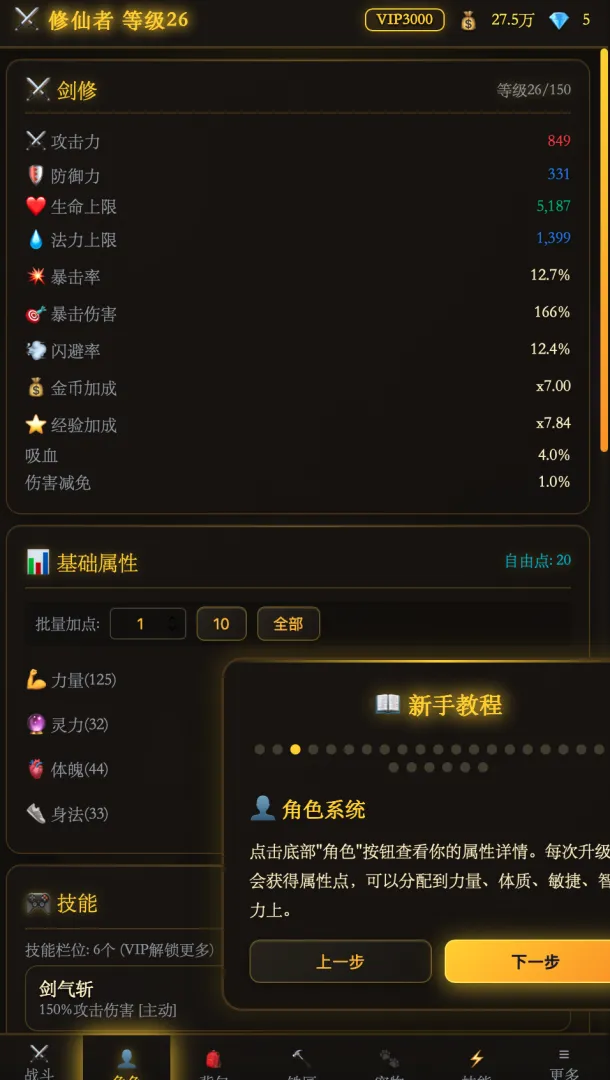 ������;(������Ϸ)��ͼ4