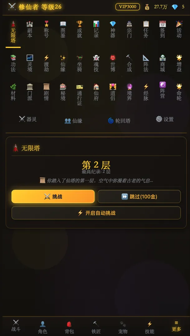 ������;(������Ϸ)��ͼ5