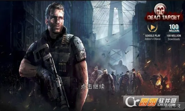 ɱ¾Ŀ��(��ʬ�����Ϸ)��ͼ2