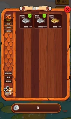 �������42026�ٷ����°汾��ͼ0