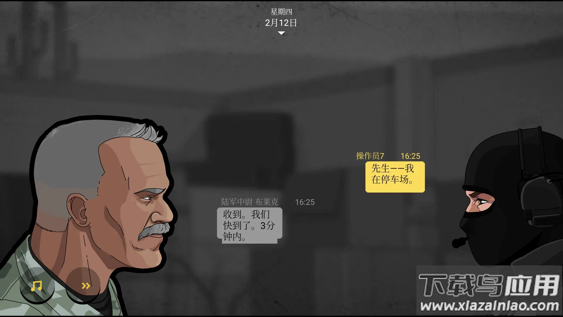 �����ߺ������ֻ���