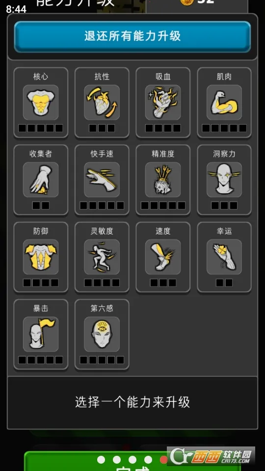 �����Ҵ���(��������ð����Ϸ)��ͼ1