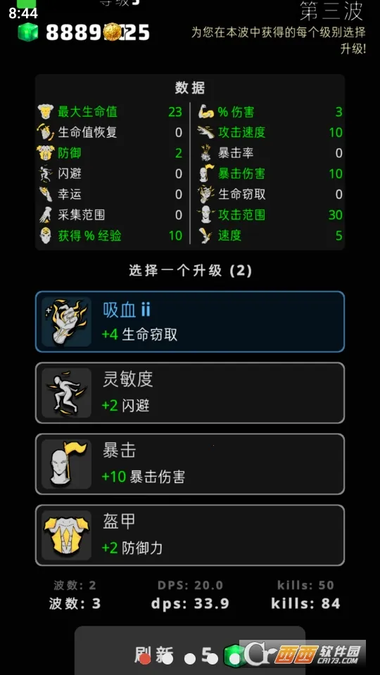 �����Ҵ���(��������ð����Ϸ)��ͼ4