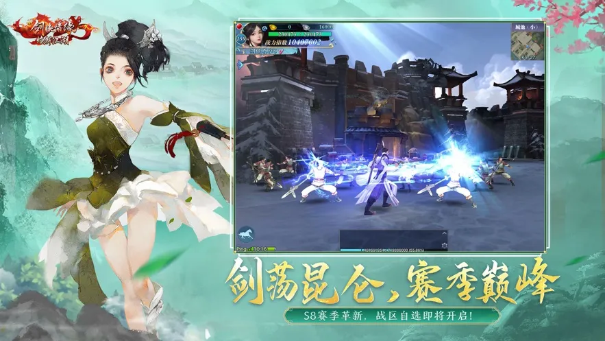 �½�����Ե(����ս������)��ͼ0