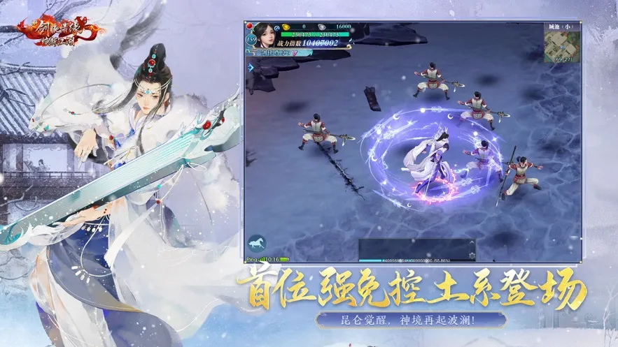 �½�����Ե(����ս������)��ͼ2