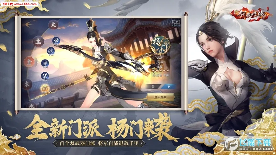 �½�����Ե(����ս������)��ͼ3