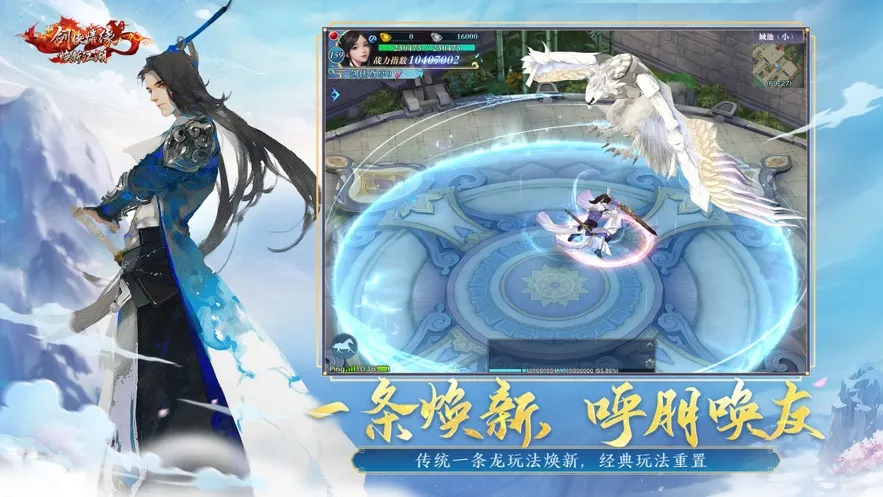 �½�����Ե(����ս������)��ͼ5