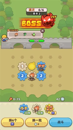 װ���ػ������°�׿���ͼ1