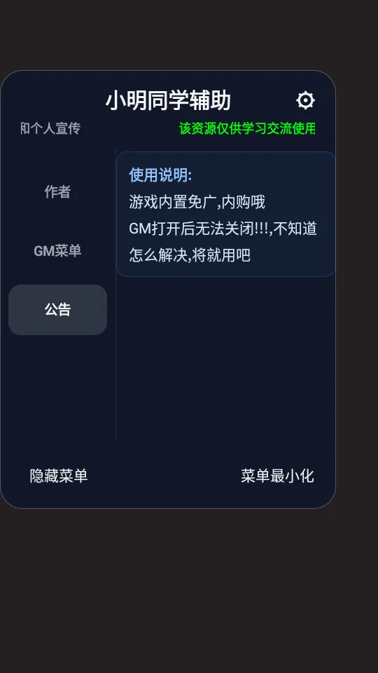 װ���ػ������°�׿��