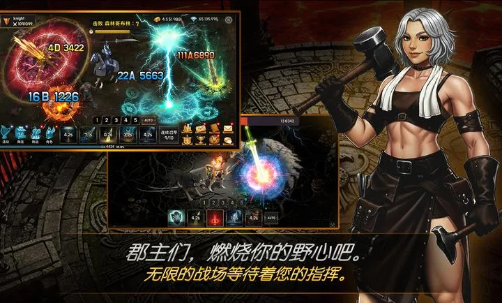 ����Ѫ�˾��������˵�(��������ʿ֮ս��Ϸ)��ͼ3