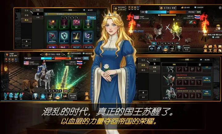 ����Ѫ�˾��������˵�(��������ʿ֮ս��Ϸ)��ͼ2