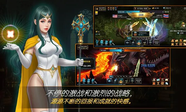 ����Ѫ�˾��������˵�(��������ʿ֮ս��Ϸ)��ͼ4