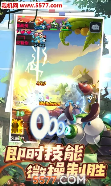 ̹�˴��ս2026���°汾��ͼ1