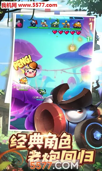 ̹�˴��ս2026���°汾��ͼ3