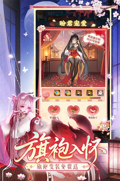 ��������������(����������Ϸ)��ͼ0