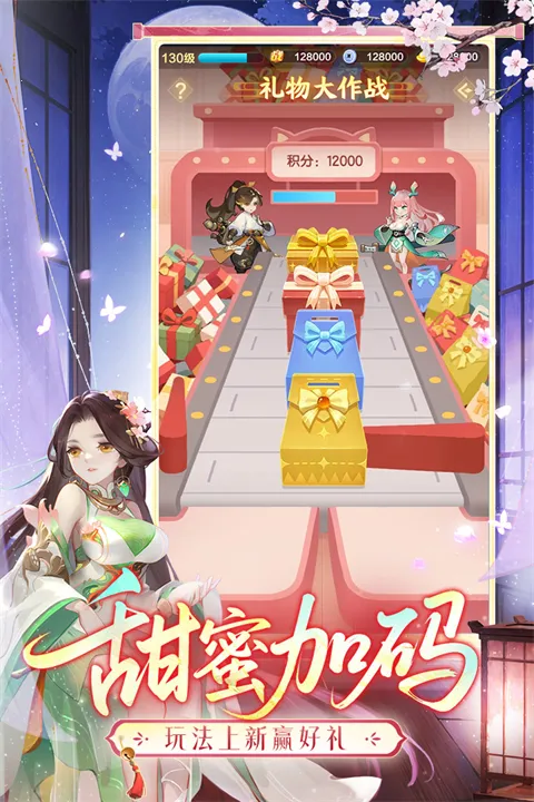 ��������������(����������Ϸ)��ͼ2