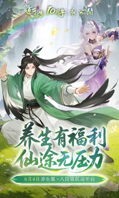 ��������������(����������Ϸ)��ͼ4