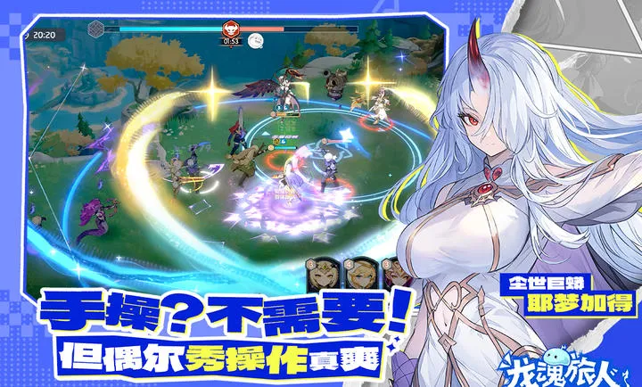 ��������-����ˮ�ż������ֻ����ͼ2