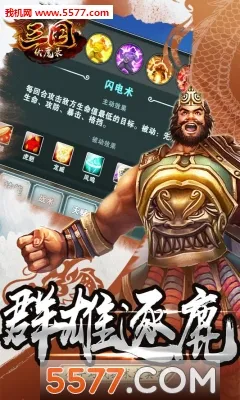 ������ħ¼���°�׿���ͼ0