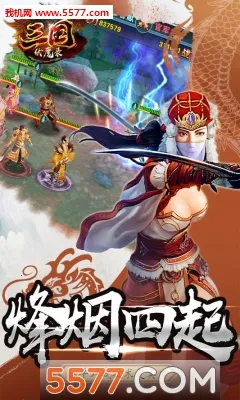 ������ħ¼���°�׿���ͼ1