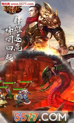 ������ħ¼���°�׿���ͼ2