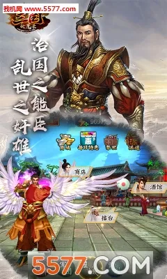 ������ħ¼���°�׿���ͼ5