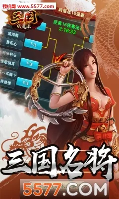 ������ħ¼���°�׿���ͼ4