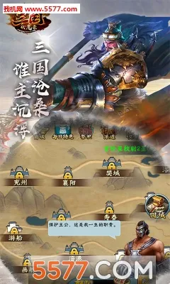 ������ħ¼���°�׿���ͼ3