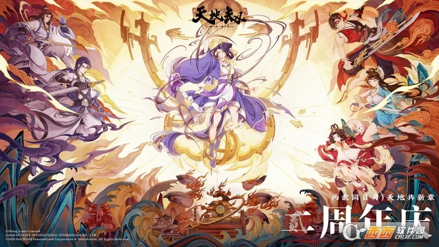 ��ؽ٣��ĳ�����(��Ϸ����������)��ͼ2