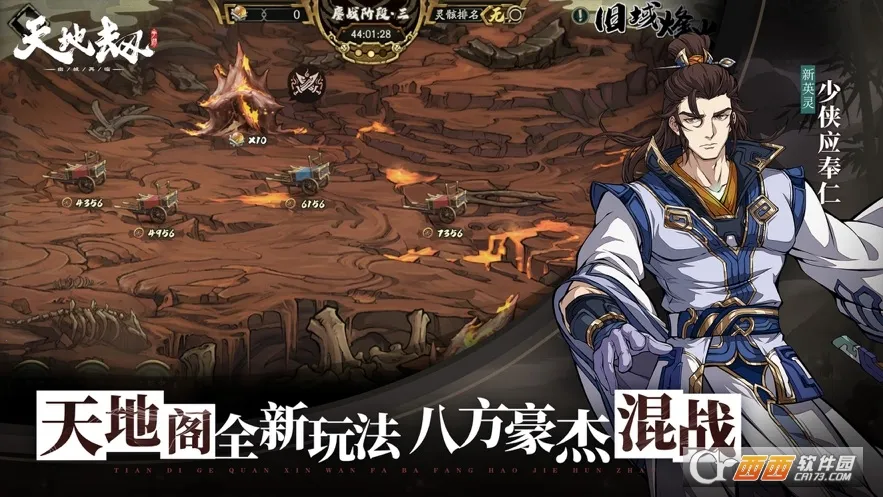 ��ؽ٣��ĳ�����(��Ϸ����������)��ͼ1