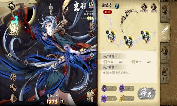 ��ؽ٣��ĳ�����(��Ϸ����������)