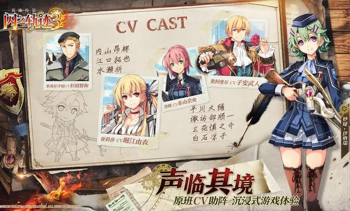 ��֮�켣������ս��(��֮�켣3����)��ͼ2