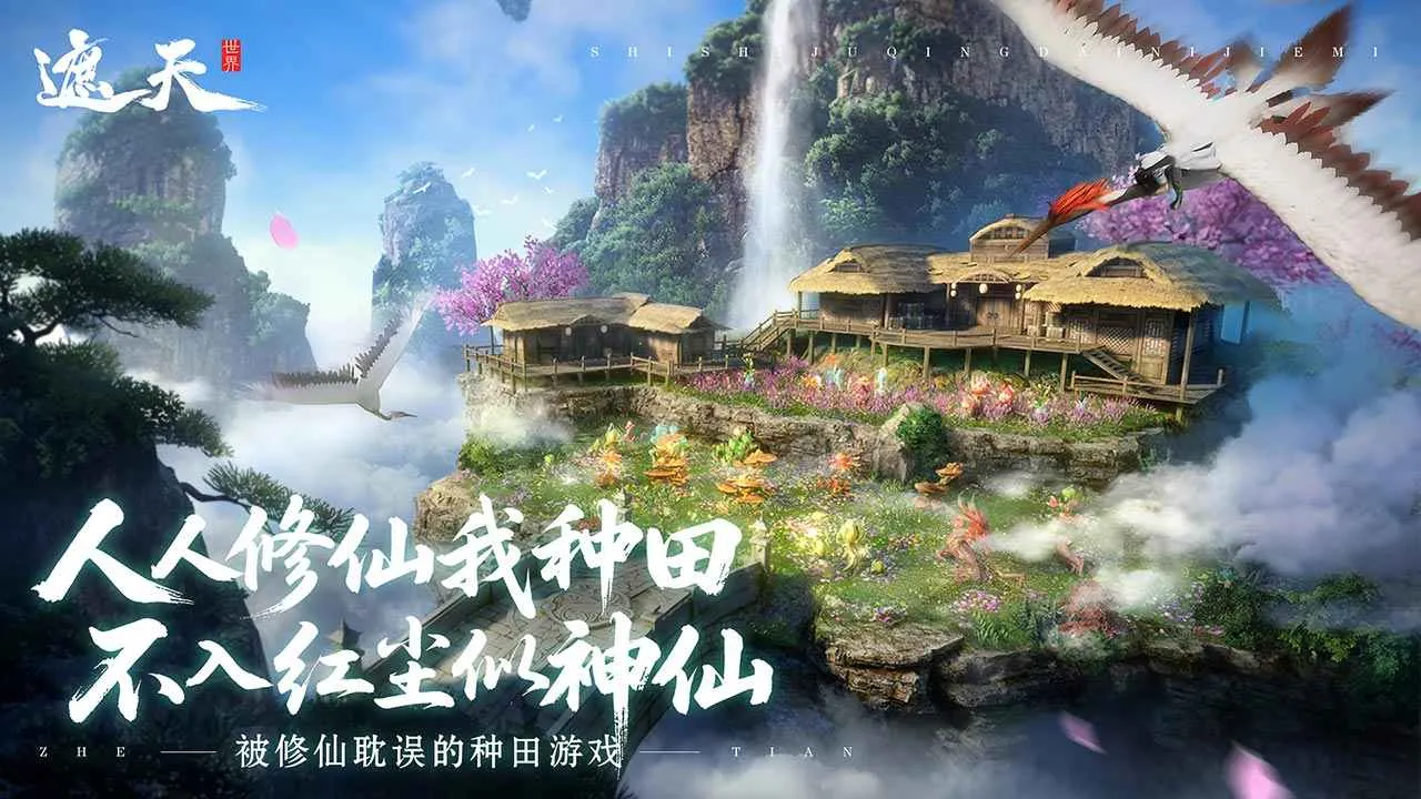 ��������2026�ٷ����°汾��ͼ4