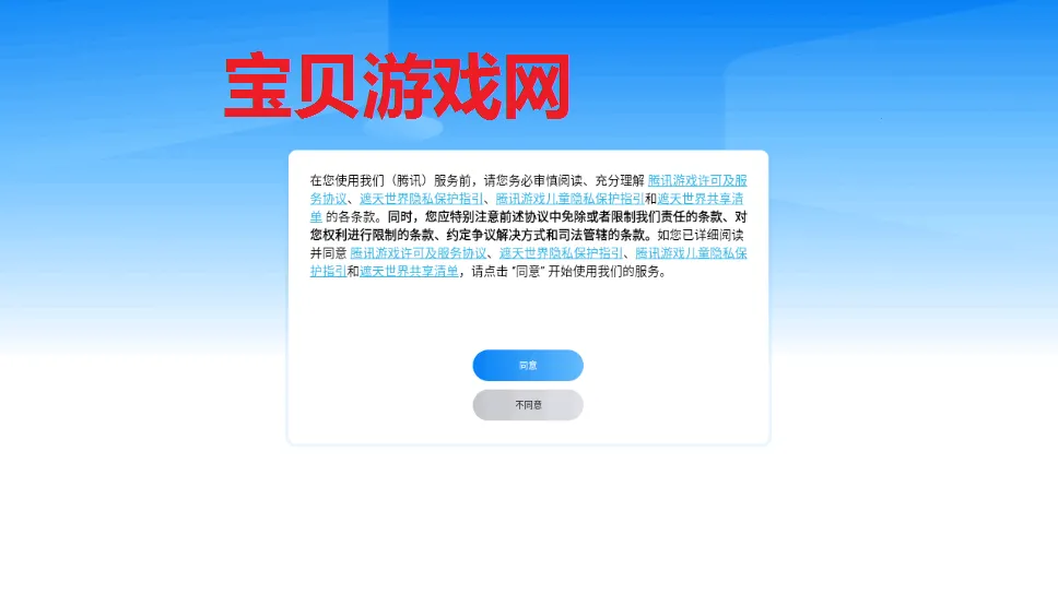 ��������2026�ٷ����°汾