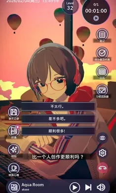 ����ʱ�⣺���㹲��Lo-Fi�������ΰ�װ��(רע������Ϸ)��ͼ2