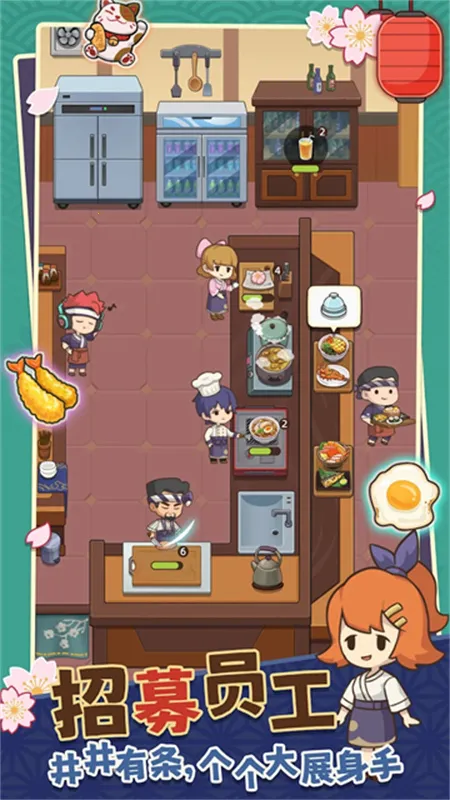 ������˾��(��˾�꾭Ӫ��Ϸ)��ͼ0