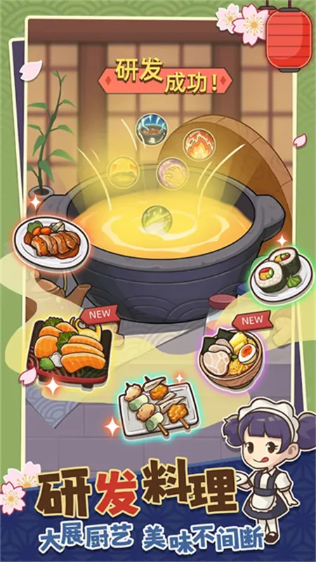 ������˾��(��˾�꾭Ӫ��Ϸ)��ͼ5