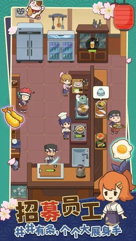 ������˾��(��˾�꾭Ӫ��Ϸ)��ͼ2