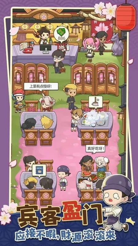 ������˾��(��˾�꾭Ӫ��Ϸ)��ͼ1