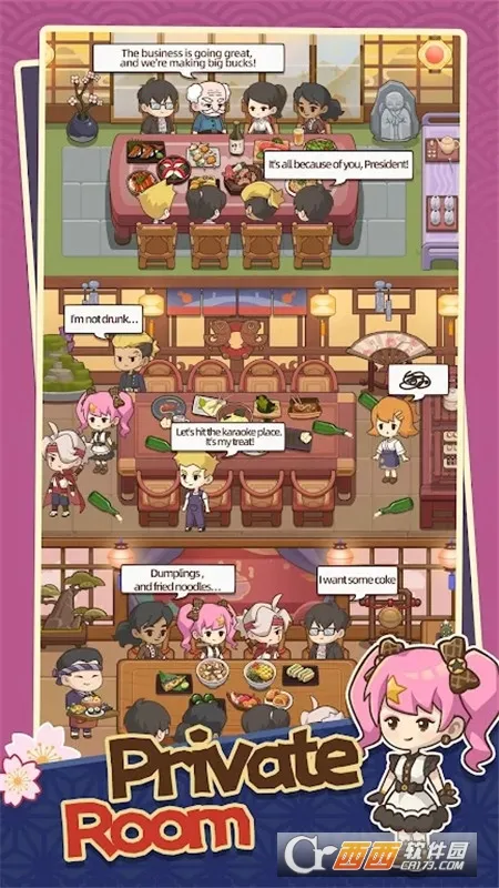 ������˾��(��˾�꾭Ӫ��Ϸ)��ͼ4