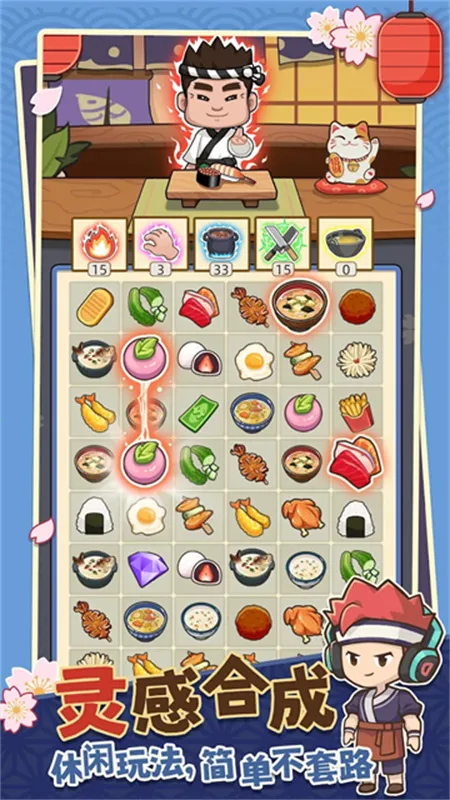 ������˾��(��˾�꾭Ӫ��Ϸ)��ͼ3