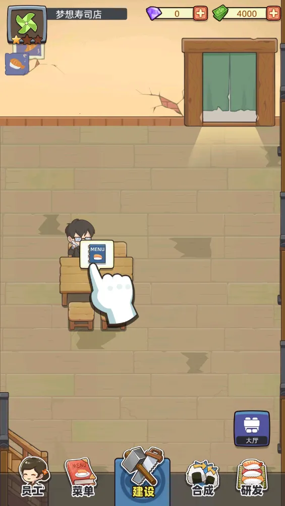 ������˾��(��˾�꾭Ӫ��Ϸ)