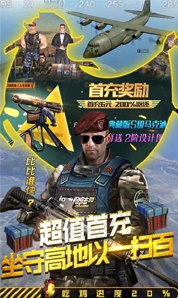 ��̲��½3D2026�ֻ����ͼ1