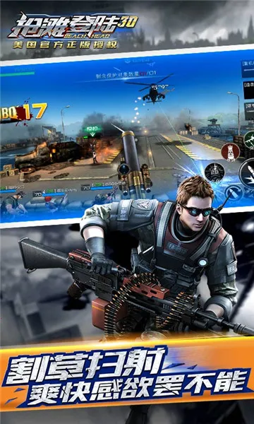 ��̲��½3D2026�ֻ����ͼ0