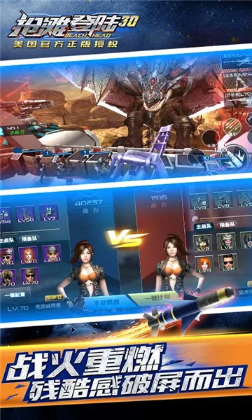 ��̲��½3D2026�ֻ����ͼ4